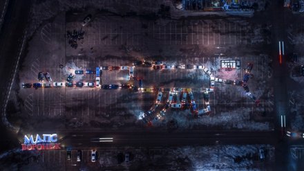 Водители поздравили воронежцев с Днём защитника Отечества, выстроив из машин автомат
