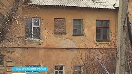 Жильцы ветхого дома добиваются капитального ремонта через прокуратуру