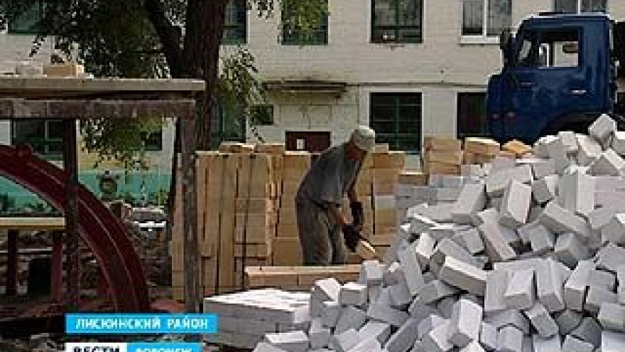 В лискинском детском саду "Солнышко" началась реконструкция