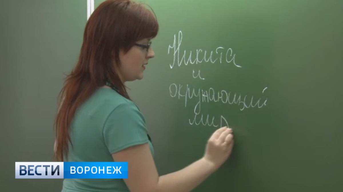 Новости Воронежа и Воронежской области | Андрей Платонов в школьной  программе – Вести-Воронеж