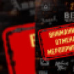 Под Воронежем отменили рок-фестиваль «Ветра Черноземья»
