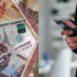 Рост пенсий и налоговые уведомления. Что изменится в жизни воронежцев с 1 августа