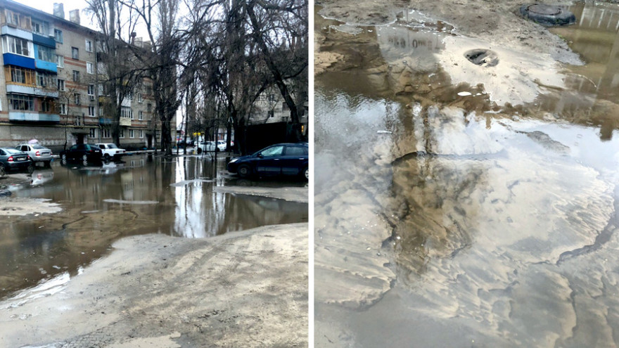 В Воронеже из-за коммунальной аварии затопило несколько дворов