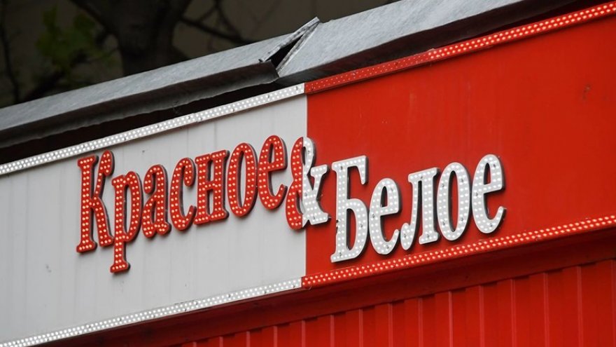 Магазин сети «Красное & Белое» закрыли после жалобы воронежца