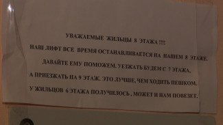 «Ожившие» подъёмники. Почему новые лифты в воронежских многоэтажках работают плохо