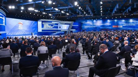 Председатель Воронежской облдумы выступил на столичном съезде партии «Единая Россия»