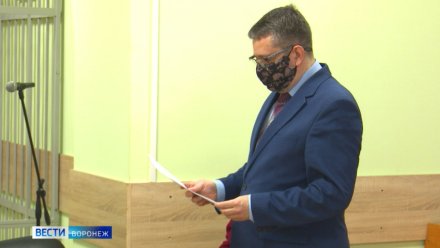В Воронеже конкурсный управляющий обжалует приговор в 9 лет за растрату денег Минобороны