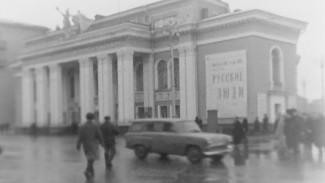 Гастроли и дух протеста. Каким в Воронеже было театральное искусство советского времени