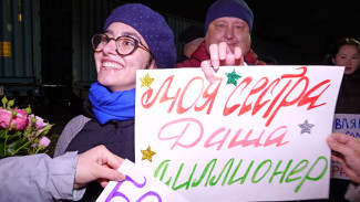 Четверо воронежских школьников стали миллионерами