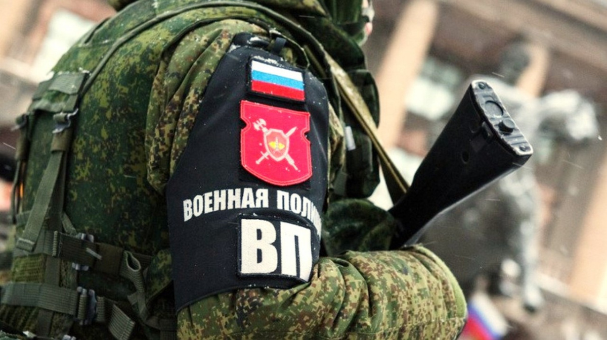 С днем военной полиции картинки. Военная полиция. Военная полиция РФ. ВП Военная полиция. Российская Военная полиция.