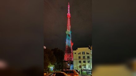 Воронежская телебашня окрасится в триколор в День народного единства