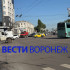 Автобус столкнулся с мусоровозом на воронежской «Заставе»