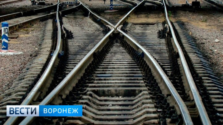 В Воронежской области локомотив сошёл с рельсов: 15 поездов остановили