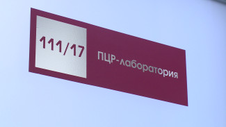 Привитые воронежцы смогут бесплатно сдать тест на антитела к ковиду