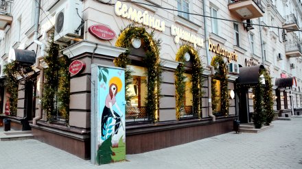 В Воронеже определили самую красивую улицу города