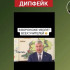 В Воронеже распространили фейк с губернатором о сокращении учителей