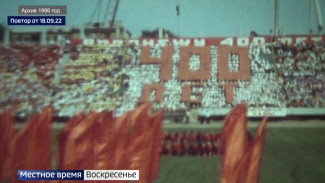 Открытие «Юбилейного» и шествие. Как Воронеж отметил День города 36 лет назад