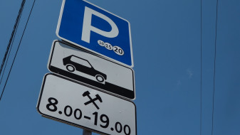 Новые дорожные знаки появятся на российских дорогах