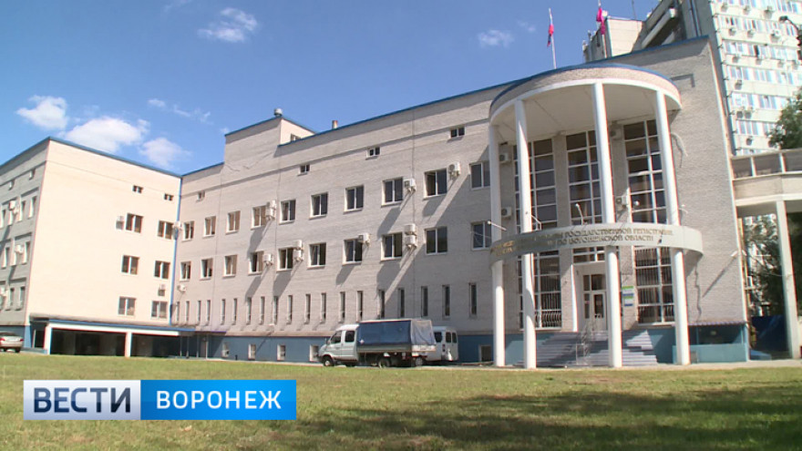 В воронежском Росреестре ускорят оформление недвижимости