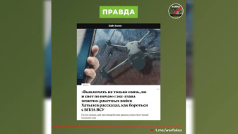 Власти опровергли слухи о введении «блэкаутов» в Воронеже для защиты от дронов