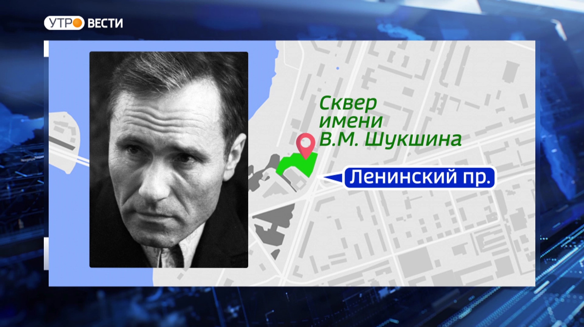 Шукшина телеграмм канал телеграм. Шукшина телеграм канал. Шукшина Воронеж. Похороны Шукшина. Подпись Василия Шукшина.
