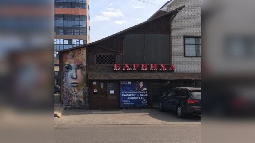 В Воронеже опечатали клуб «Барвиха» после пищевого отравления клиента