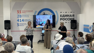 В «Единой России» организовали тематические мероприятия к Международному дню глухих 