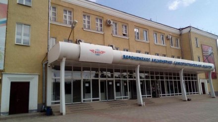 В Воронеже запустили производство нового пассажирского лайнера Ил-96-400М