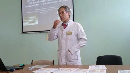 Завотделения воронежской больницы стал заслуженным врачом РФ