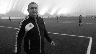 Умер бывший игрок воронежского «Факела»