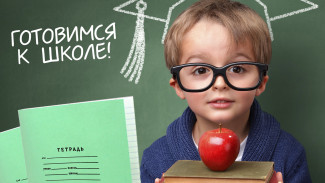 Воронежским родителям рассказали о разумной экономии при подготовке к школе