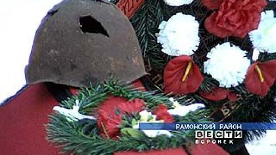 В селе Дерезовка Верхнемамонского района перезахоронили останки шестерых солдат