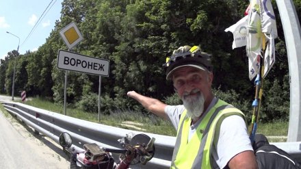 В Воронеже известного путешественника-инвалида выгнали из гостиницы