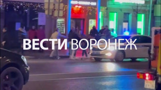 Массовую драку сняли на видео в центре Воронежа