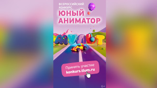 Телеканал «МУЛЬТ» объявил о поиске юных художников