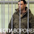 Чёрного кредитора из Воронежа задержали после побега из зоны СВО