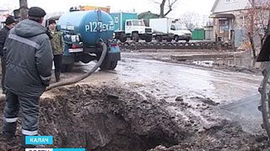 Крупная авария на водопроводе оставила без воды тысячи жителей Калачеевского района