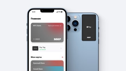 Воронежцы вновь смогут расплачиваться с помощью смартфона