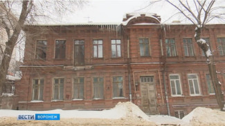 Старинный дом пивного короля Фёдорова отреставрируют в Воронеже до ноября