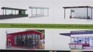 Новую схему установки киосков в Воронеже обсудили с предпринимателями