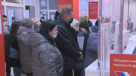 Воронежцам рассказали о работе МФЦ в новогодние праздники