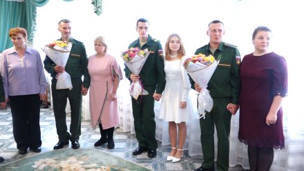 Больше 200 пар из Воронежской области поженились после объявления мобилизации
