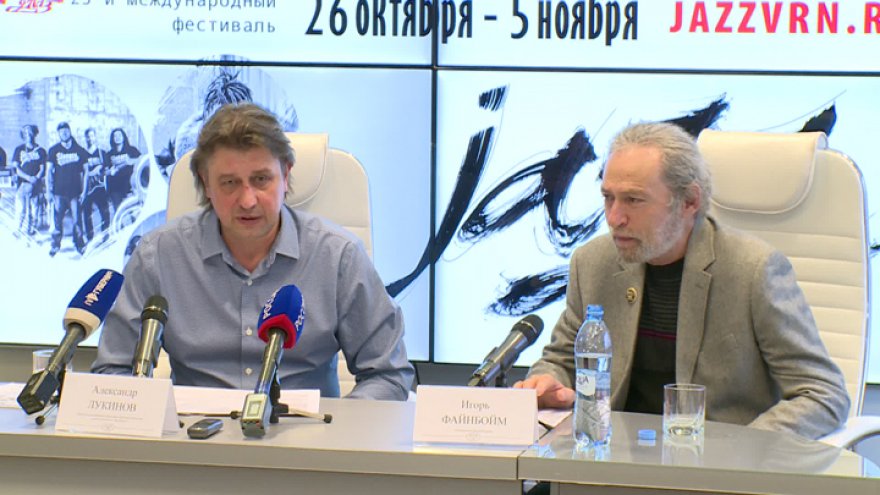 Впервые в истории «Джазовой провинции» в Воронеже встретятся сразу 9 вокалисток