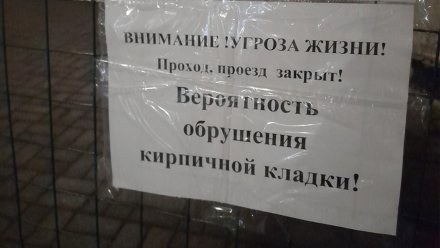 В Воронеже проверят стройку элитного ЖК после жалоб на разрушающуюся многоэтажку