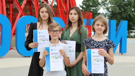 В Воронежэнерго наградили победителей конкурса детского рисунка