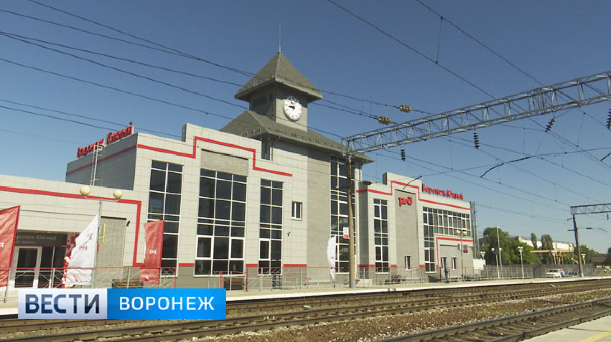 Станция Придача Воронеж