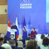 В Народную программу «Единой России» предложили инициативы по развитию Дальнего Востока