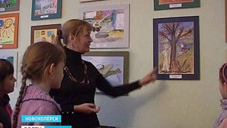 В Новохопёрске стартовала выставка лучших художественных работ