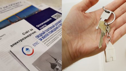 Рост тарифов на ЖКУ, ограничения в ипотеке. Что изменится в жизни воронежцев с 1 июля