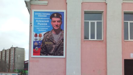 Баннер с изображением бойца СВО появился на фасаде ДК «Придонской»